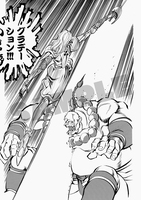【電子書籍】サムライスピリッツ 2 イメージ