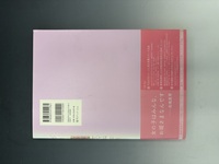 ［ 古書 ］真琴の美学　イメージ