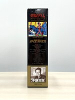 ［ 古書 ］鉄腕アトム アーリー・エピソーズ 《「少年」オリジナル復刻版》　イメージ