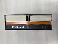 ［ 古書 ］鉄腕アトム《オリジナル版》復刻大全集 ユニット4 【アトム 対 ガロン編】　イメージ