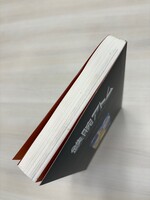 ［ 古書 ］鉄腕アトム《オリジナル版》復刻大全集 ユニット4 【アトム 対 ガロン編】 　イメージ