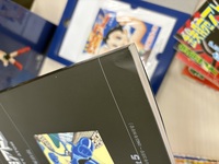 ［ 古書 ］鉄腕アトム《オリジナル版》復刻大全集 ユニット5 【アトム 対 プルートウ編】イメージ