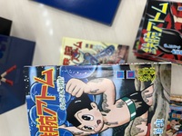 ［ 古書 ］鉄腕アトム《オリジナル版》復刻大全集 ユニット5 【アトム 対 プルートウ編】イメージ