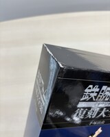 ［ 古書 ］鉄腕アトム《オリジナル版》復刻大全集 ユニット5 【アトム 対 プルートウ編】イメージ