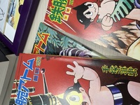 ［ 古書 ］鉄腕アトム《オリジナル版》復刻大全集 ユニット6 【アトム 対 青騎士編】　イメージ