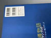 ［ 古書 ］魔導物語ファンブック イラストレーションズ＆アザーズ　イメージ