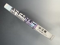 ［ 古書 ］タイム・トラベラー　イメージ