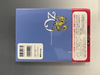 ［ 古書 ］完訳 オズのかかし 《オズの魔法使い9》 イメージ