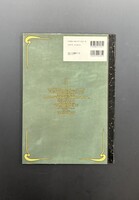 ［ 古書 ］WOLF S RAIN 川元利浩画集 SEEKING“RAKUEN”　イメージ