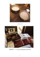 シャーロック・ホームズ食物語　イメージ