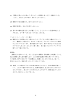 #中世ヨ 食物語 中世欧羅巴　イメージ