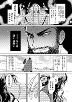 スパルタ　イメージ