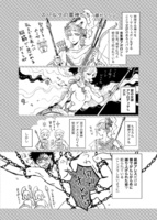 スパルタ　イメージ