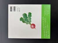 ［ 古書 ］みどりのはしご　イメージ