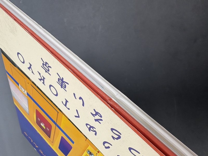 【中古】 ｅビジネス最後の盲点/しののめ出版（板橋区）/吉田智雄 中古】 eビジネス最後の盲点/しののめ出版（板橋区）/吉田智雄