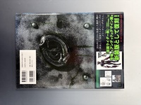 ［ 古書 ］UNDEAD GREENBLOOD -仮面ライダー剣（ブレイド） 韮沢靖 アンデッドワークス 新装版　イメージ