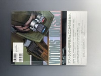 ［ 古書 ］ボトムズ・オデッセイ　イメージ