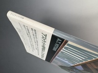 ［ 古書 ］ボトムズ・オデッセイ　イメージ
