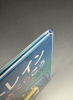 ［ 古書 ］ブルートレインさくらごう　イメージ