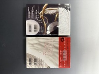 ［ 古書 ］BAROQUE 欠落のパラダイム 全2巻　イメージ
