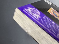 ［ 古書 ］ストリートファイターZERO 新装版 　イメージ