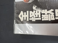 ［ 古書 ］全怪獣怪人全2巻セット　イメージ