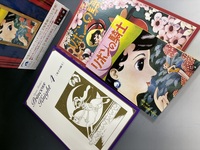 ［ 古書 ］リボンの騎士 《なかよし オリジナル版》 復刻大全集 BOX4　イメージ