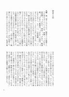僕らを育てた声 大塚周夫編　イメージ