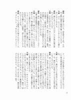 僕らを育てた声 大塚周夫編　イメージ