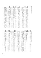 僕らを育てた声 貴家堂子篇 イメージ
