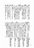 僕らを育てた声 小林清志編　イメージ