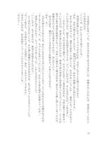 ドンとこい、死神！　イメージ