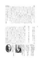 僕らを育てたウルトラQの時代 　イメージ