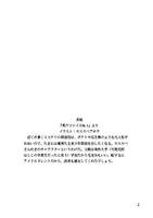 僕らを育てたシナリオとミステリーのすごい人 7　イメージ