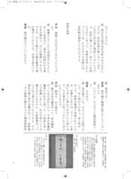 僕らを育てたシナリオとミステリーのすごい人 1 　イメージ