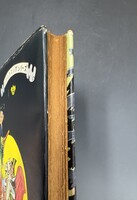 ［ 古書 ］風の天兵 第1集 ナカムラマンガシリーズ　イメージ