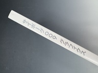 ［ 古書 ］サイボーグ009グラフィクス 超決定版画集（カバー欠）　イメージ　