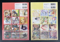 ［ 古書 ］SSイラストメイキングブック関連 6冊まとめて　イメージ