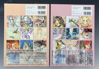 ［ 古書 ］SSイラストメイキングブック関連 6冊まとめて　イメージ