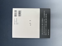 ［ 古書 ］M・B・ゴフスタイン つつましく美しい絵本の世界　イメージ