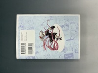 ［ 古書 ］吾妻ひでお ベストワークス 3 スクラップ学園 上　イメージ