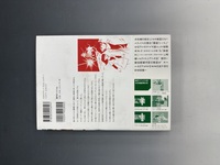 ［ 古書 ］鋼鉄ジーグ 愛蔵版　イメージ