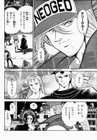 ザ・キング・オブ・ファイターズ ’95 イメージ