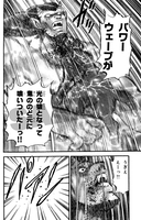 【電子書籍】餓狼伝説3 Vol.2 イメージ