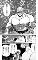 【電子書籍】餓狼伝説3 Vol.1 イメージ