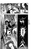【電子書籍】餓狼伝説3 Vol.1 イメージ