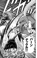 【電子書籍】餓狼伝説3 Vol.1 イメージ