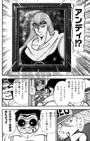 【電子書籍】餓狼伝説2 Vol.4 イメージ