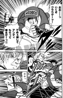【電子書籍】餓狼伝説2 Vol.4 イメージ