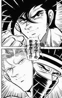 【電子書籍】餓狼伝説2 Vol.3 イメージ